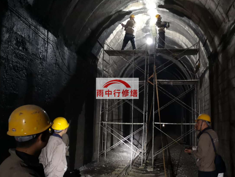 闵行隧道漏水修复堵漏（常用方法）