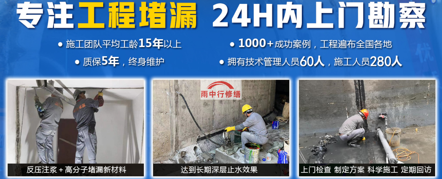 闵行水泥灌浆堵漏技术对建筑有什么好处？