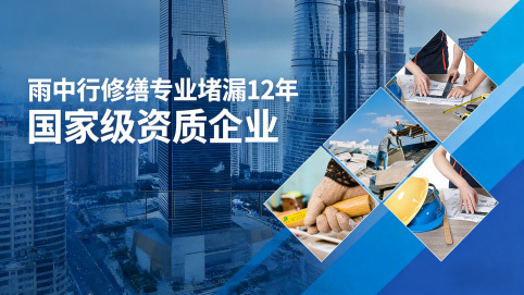 闵行地下室混凝土结构为什么渗漏水