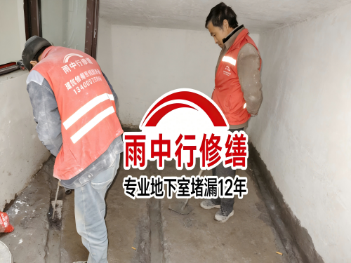 闵行雨中行修缮成功研发新型环保防水材料 引领行业绿色发展
